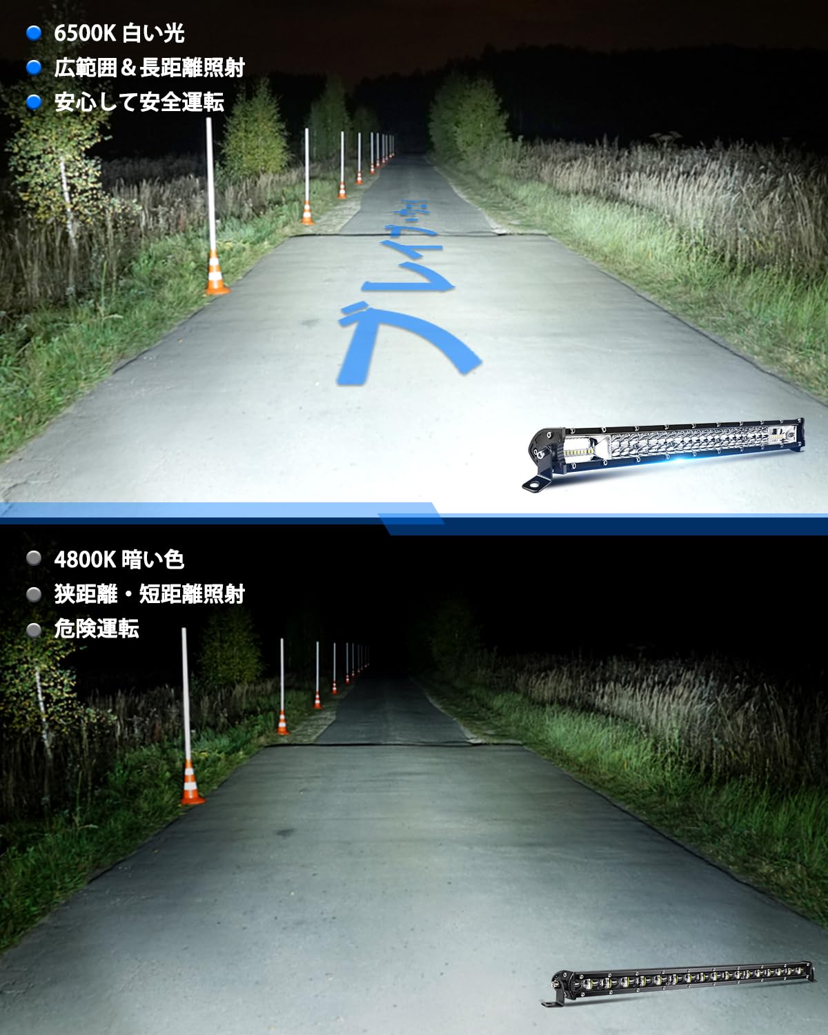 Amazon.co.jp: ブレイブ・ウェイ LED作業灯 32インチ ワークライト led